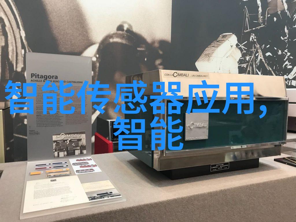 智能电网未来10年万亿市场nbsp家庭智能终端改变生活
