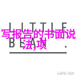 红河州住房公积金2023年年度报告