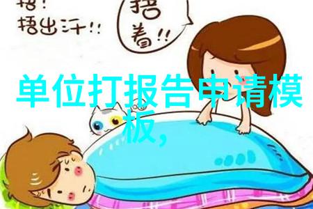 受权发布丨第十四届第二次会议关于最高人民检察院工作报告的决议