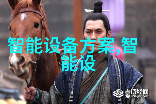 智能硬件智能硬件设计与开发_智能硬件产品评测及导购-爱科技