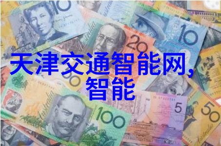 地面智能诱导系统的效果与应用