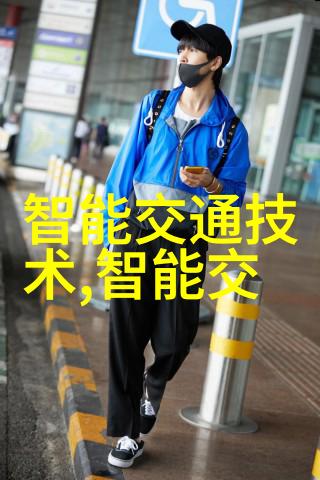 概念动态N慧翰新增智能交通概念