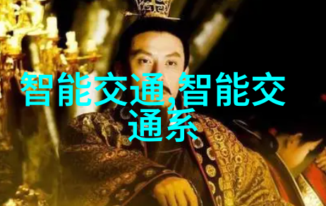 英特尔携一汽红旗东软首推可量产的虚拟化智能驾舱