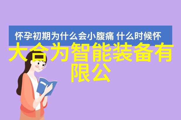 华工科技公司半导体晶圆激光切割智能装备技术超国际同类产品产品交付顺利