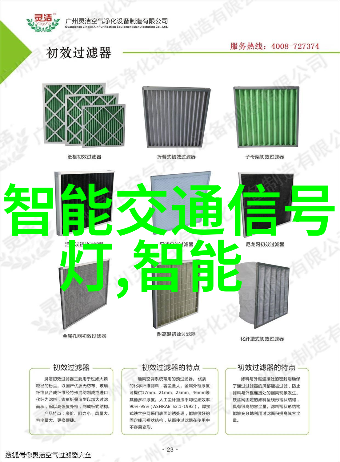 深航App劫持微信是怎么回事深航App劫持微信具体什么情况