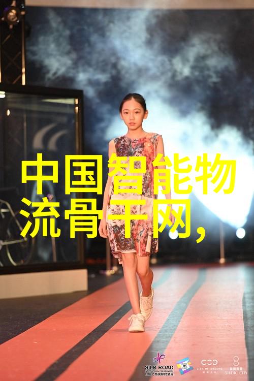 涨停雷达投资光伏电力智能物流华为河南国资 豫能控股触及涨停