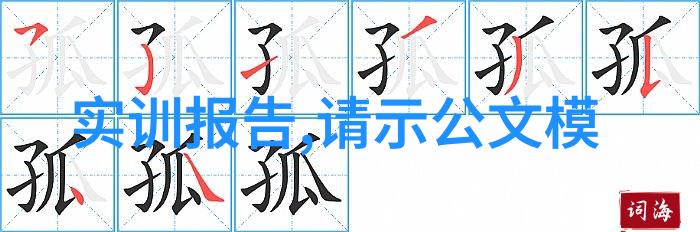 美报告预测中国12英寸晶圆生产设备支出将领先全球