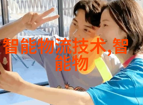 智能物流发展空间巨大