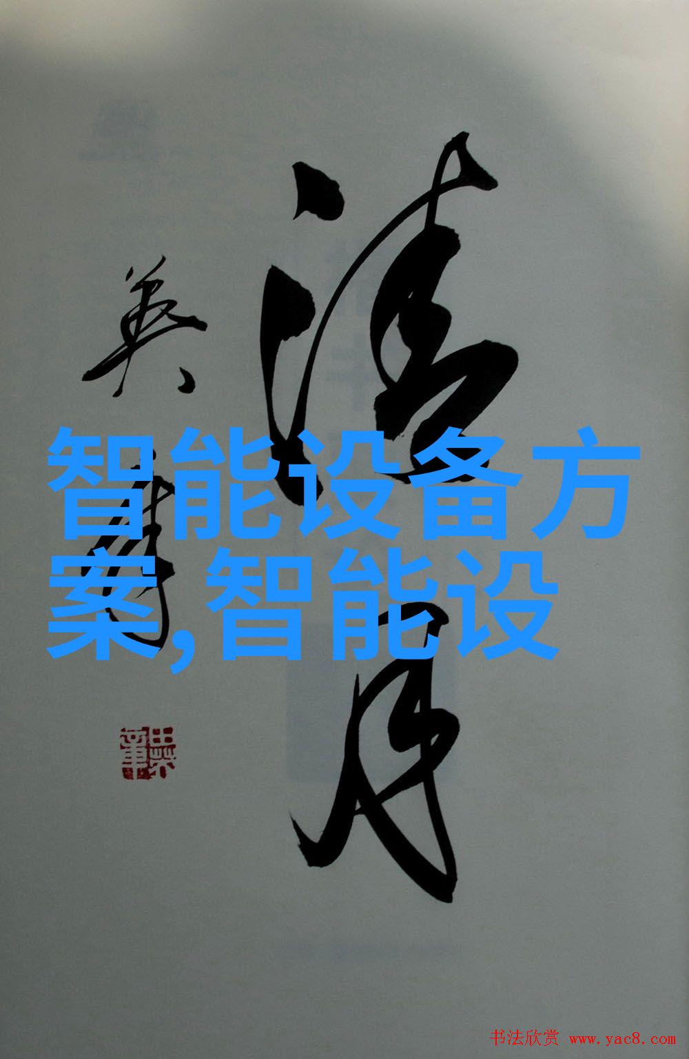 十多款AI PC联想CES2024新设备和方案集中亮相