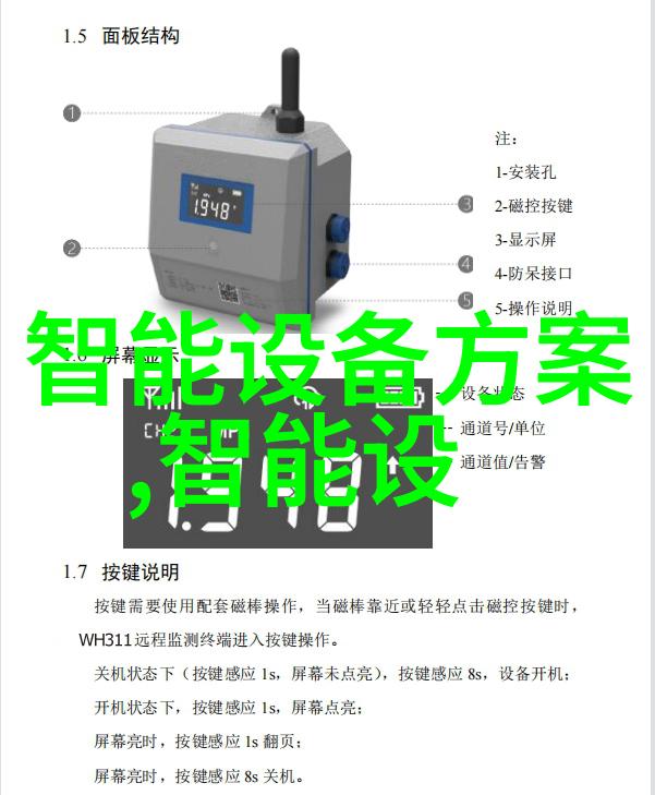 仪器仪表防雷主要从两方面入手外部系统防雷和内部系统防雷