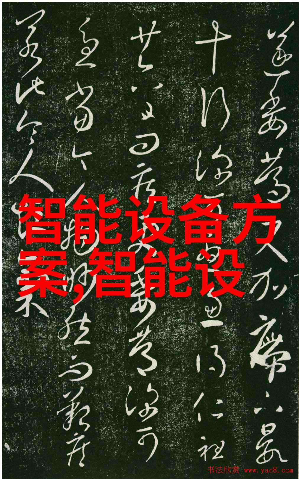 人形机器人加速产业进化 传感器品类和数量将迎来双增长