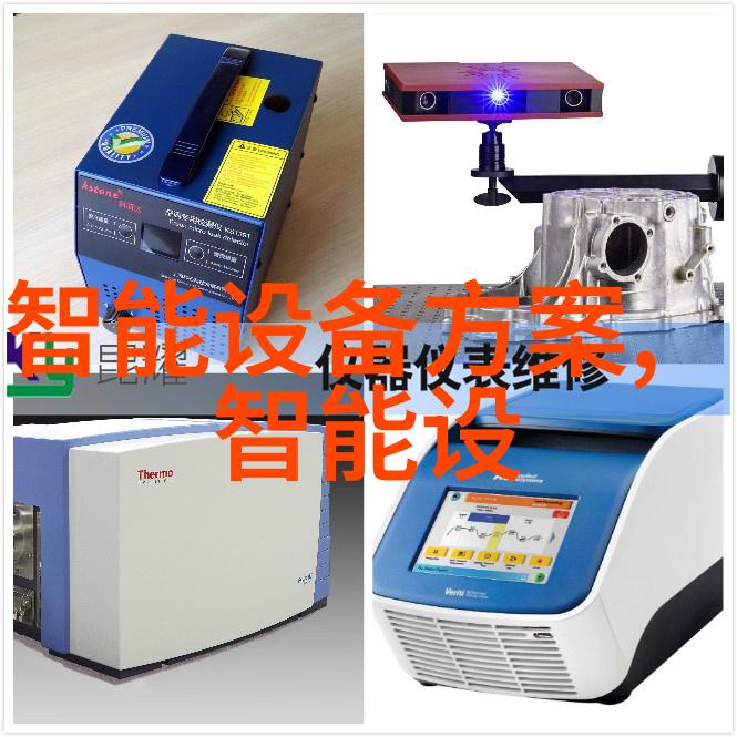 磁翻板液位计维护