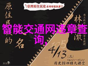 停车场智能化发展现状及待破之局