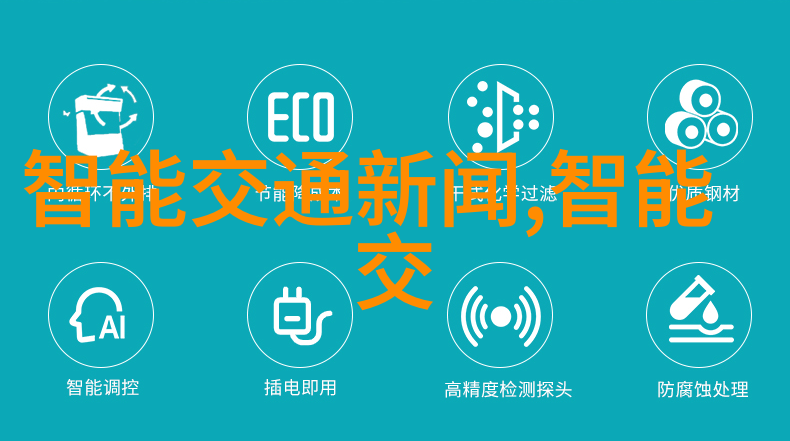 网约车安全问题不容忽视滴滴升级安全产品与技术部架构
