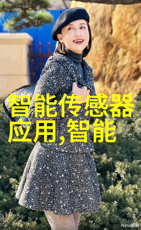 智能电网家居生活可随时掌控