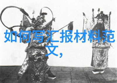 2023-2028年中国智能电视行业调研及投资前景分析报告