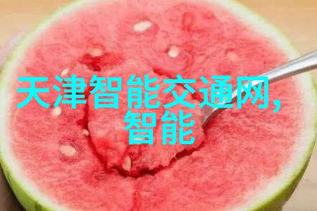 大华零跑将步入独角兽行列 安企何以青睐造车