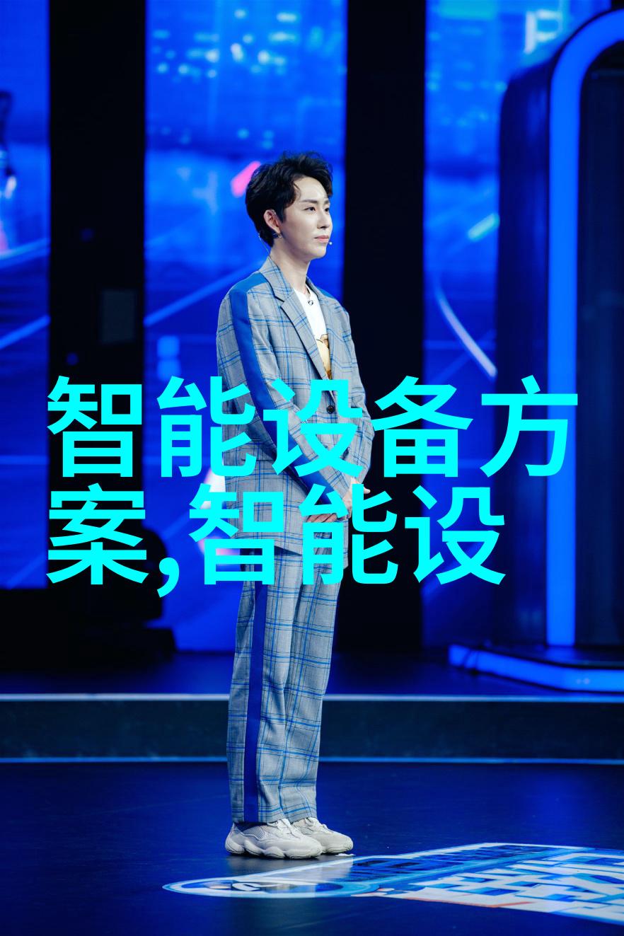 电磁流量计的发展趋势