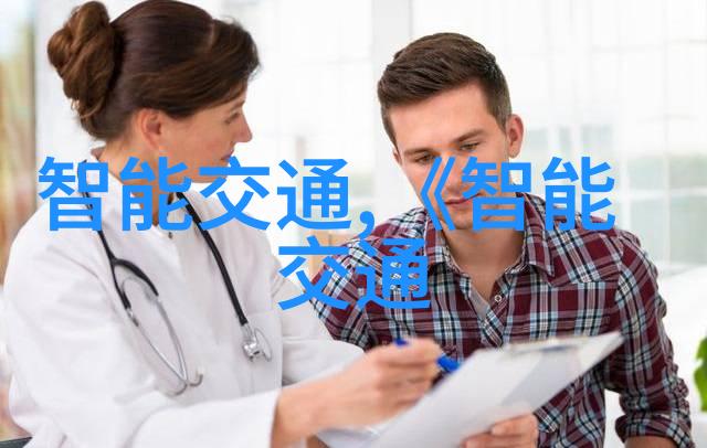 是德科技宣布推出汽车网络安全计划