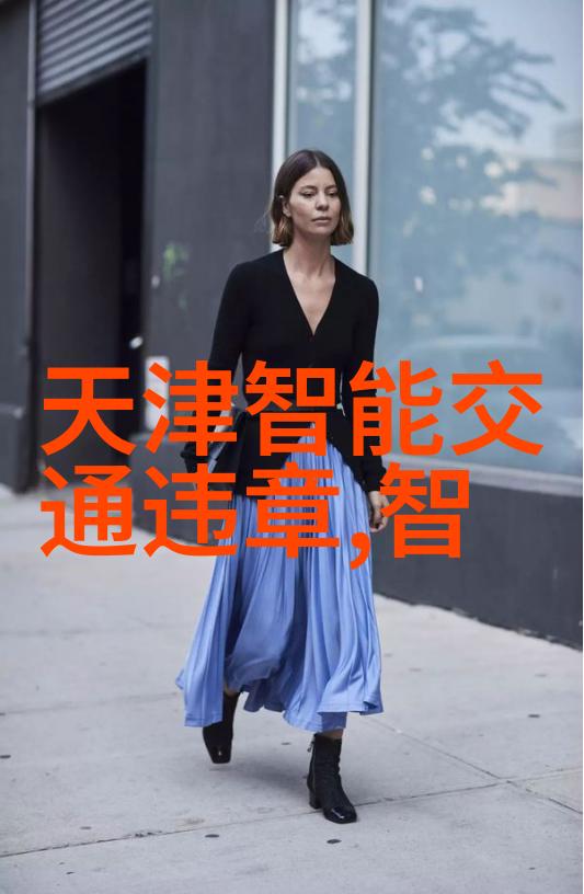 自动驾驶出租车下半年上路 安全是头等大事