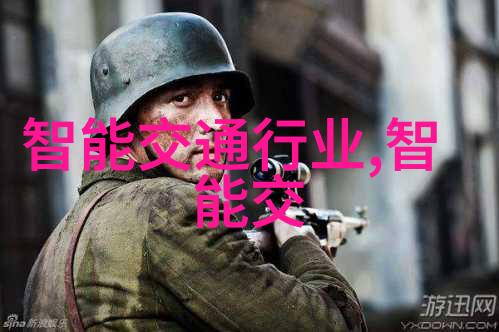 自动驾驶爆发前夜 安企如何切入