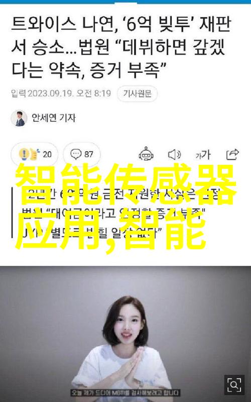 车载摄像头市场规模预测