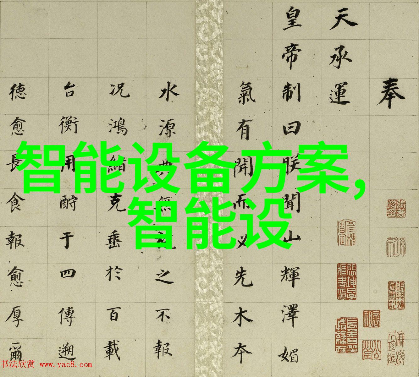 涡街流量计不稳定因素解决方案