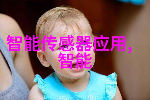 2020无人驾驶传感器市场规模