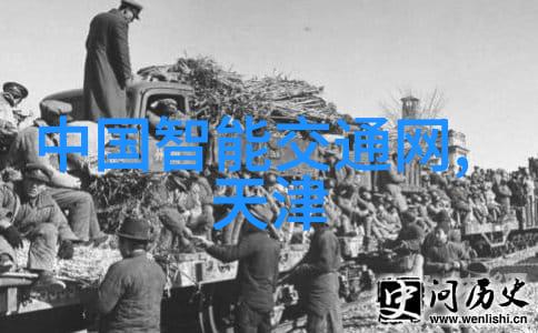 智能交通行业分析报告